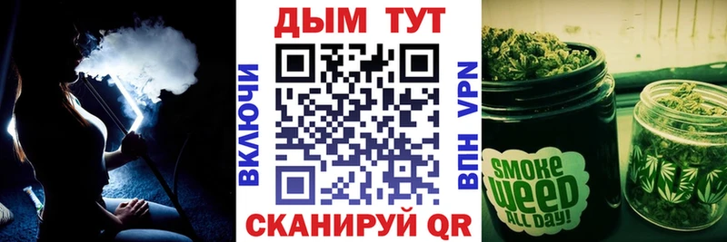 Наркошоп Урай СК ГАШ Галлюциногенные грибы COCAIN Каннабис