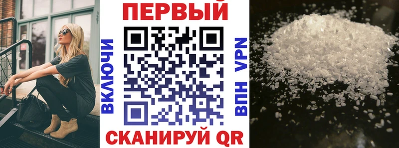 Амфетамин 97%  сайты даркнета формула  Урай 