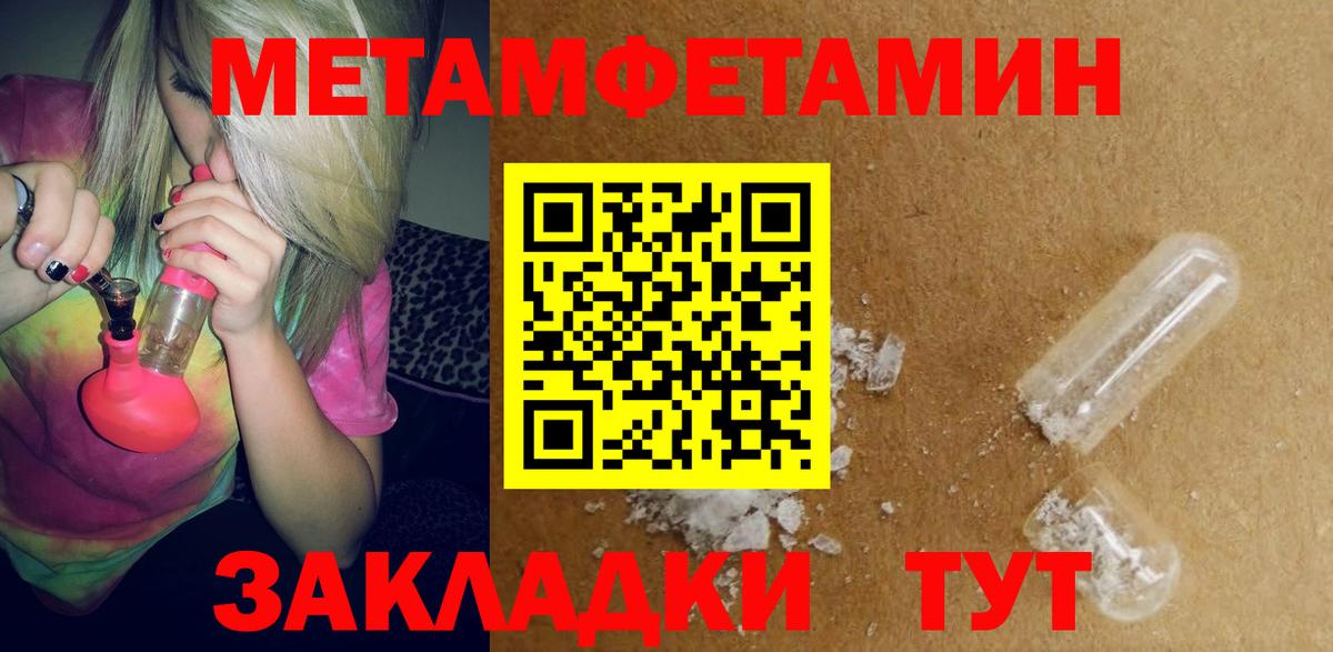 Урай  АМФЕТАМИН  Вход с VPN  Амфетамин VHQ  АМФ 
