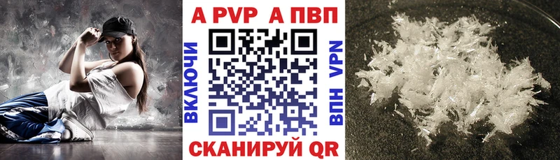 Alpha PVP СК  даркнет телеграм  Урай 