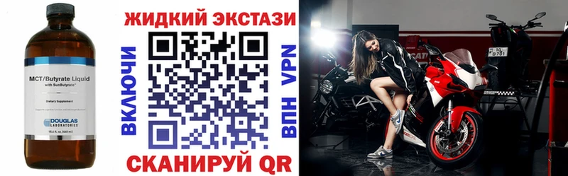 Бутират 99%  Урай 