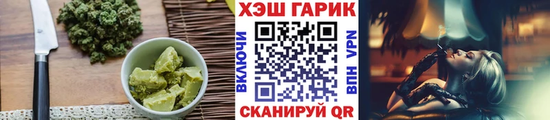Печенье с ТГК конопля  Урай 