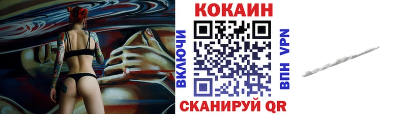 Кокаин 97%  Урай 