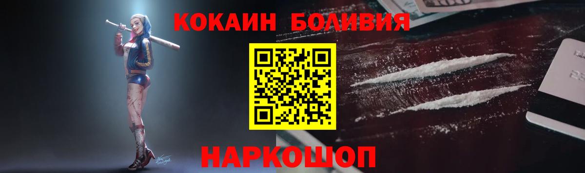 Урай  Cocaine Columbia  COCAIN FishScale  Вход с VPN 