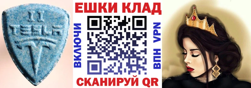 купить наркоту  Урай  Ecstasy VHQ 