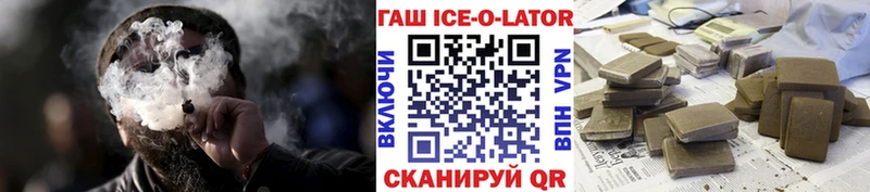ОМГ ОМГ ССЫЛКА  Урай  ГАШ Cannabis 