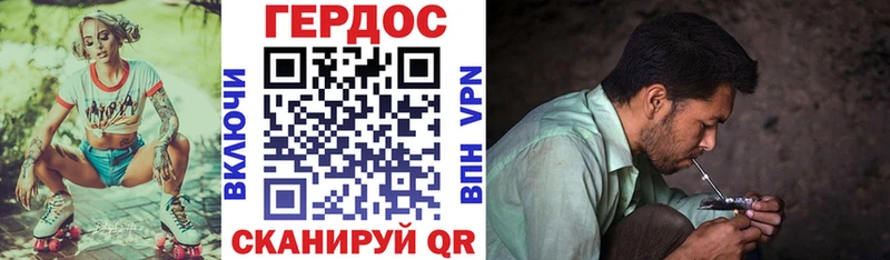 что такое наркотик Урай Героин Афган