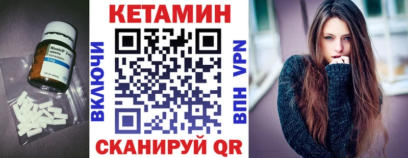 КЕТАМИН ketamine  kraken как войти  Урай  дарнет шоп 