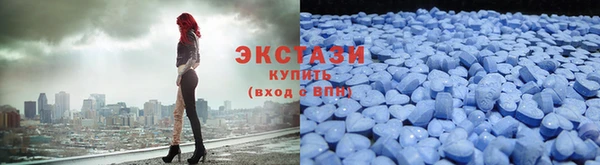 MDMA Premium VHQ Алексин