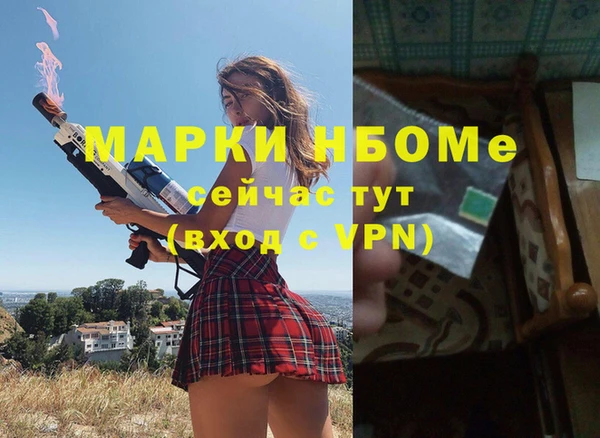 MDMA Premium VHQ Алексин