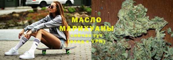 гашишное масло Алексеевка