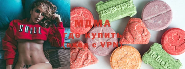 MDMA Premium VHQ Алексин