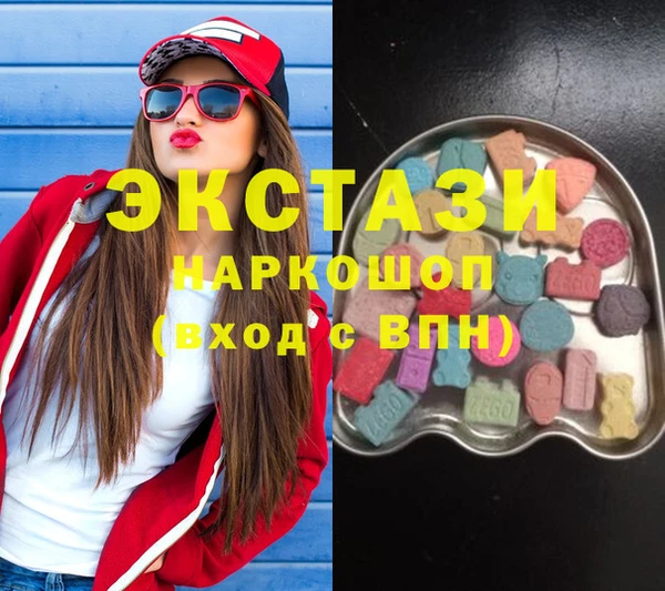 гашишное масло Алексеевка