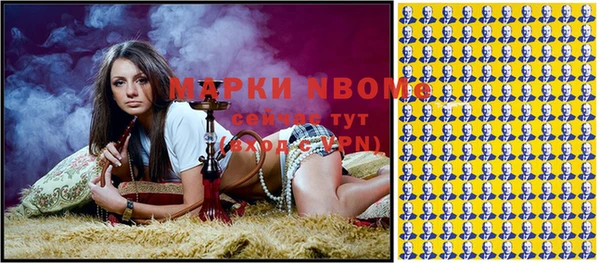 MDMA Premium VHQ Алексин