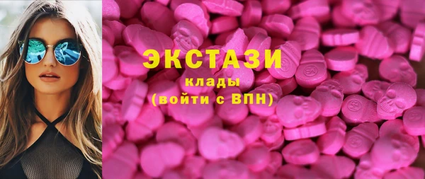 MDMA Premium VHQ Алексин
