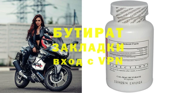 ALPHA PVP Алзамай