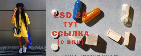 MDMA Premium VHQ Алексин