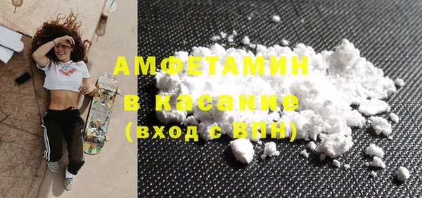 MDMA Premium VHQ Алексин