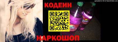 альфа пвп Славгород