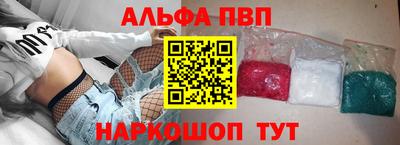 соль ск Сланцы