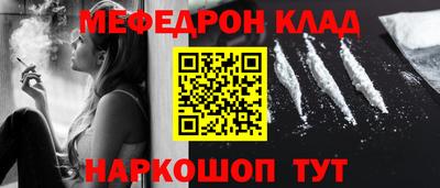 альфа пвп Славгород
