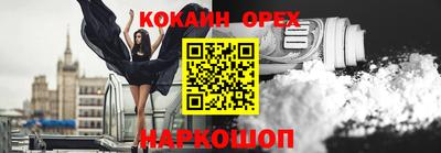 альфа пвп Славгород