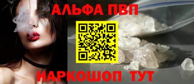 ГАЛЛЮЦИНОГЕННЫЕ ГРИБЫ Славянск-на-Кубани
