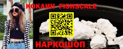 ГАЛЛЮЦИНОГЕННЫЕ ГРИБЫ Славянск-на-Кубани