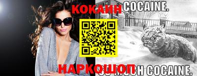 альфа пвп Славгород