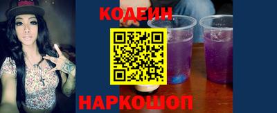 соль ск Сланцы