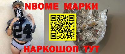 альфа пвп Славгород