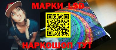 соль ск Сланцы