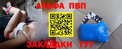 соль ск Сланцы