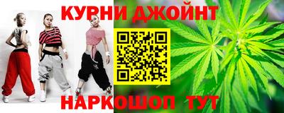 соль ск Сланцы