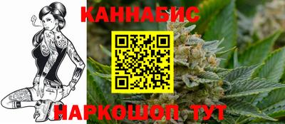 соль ск Сланцы