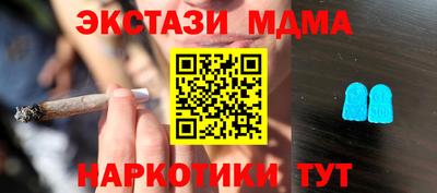 ГАЛЛЮЦИНОГЕННЫЕ ГРИБЫ Славянск-на-Кубани