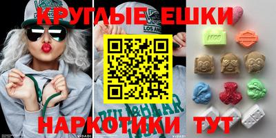 альфа пвп Славгород