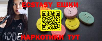 ГАЛЛЮЦИНОГЕННЫЕ ГРИБЫ Славянск-на-Кубани