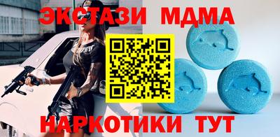 альфа пвп Славгород