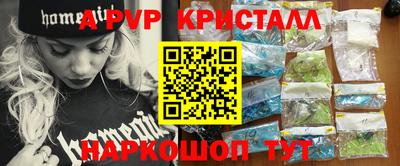 соль ск Сланцы