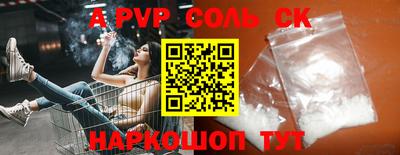 ГАЛЛЮЦИНОГЕННЫЕ ГРИБЫ Славянск-на-Кубани