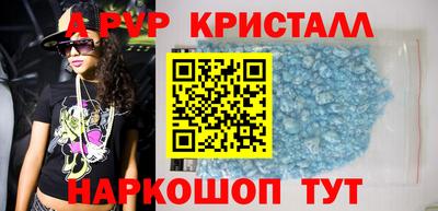 ГАЛЛЮЦИНОГЕННЫЕ ГРИБЫ Славянск-на-Кубани
