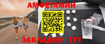 альфа пвп Славгород