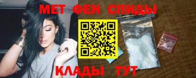 альфа пвп Славгород