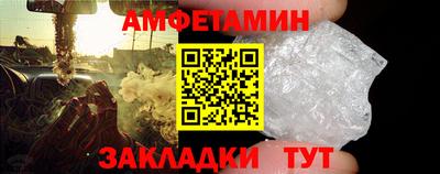ГАЛЛЮЦИНОГЕННЫЕ ГРИБЫ Славянск-на-Кубани