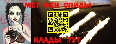 альфа пвп Славгород