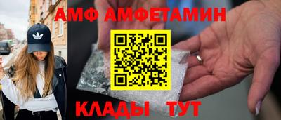 соль ск Сланцы