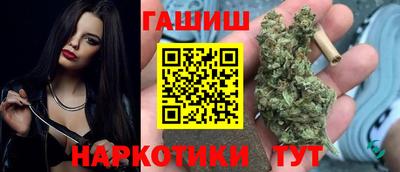 альфа пвп Славгород