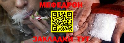 альфа пвп Славгород