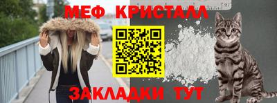 ГАЛЛЮЦИНОГЕННЫЕ ГРИБЫ Славянск-на-Кубани